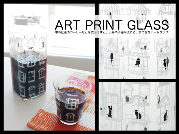 ART PRINT GLASS