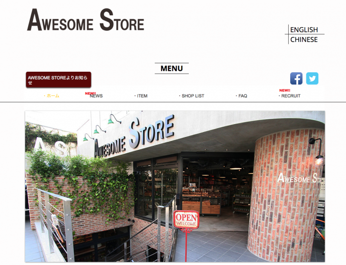 AWESOME STORE（オーサムストアー）
