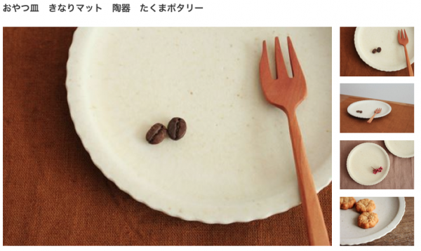 レシピに夢中でも盛りつけるお皿がイマイチだと…和食器で食事を楽しくあざやかに。