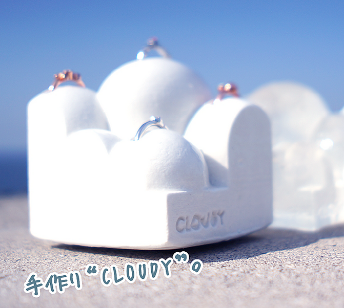 小さな雲の指輪スタンド