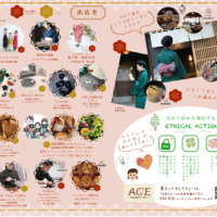 2018年登録有形文化財として認定、グットデザイン賞受賞　“想いを過去から未来へ” 古民家複合施設『はかり屋』3月3日のひな祭りの日にマルシェを開催