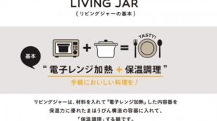 Asokoにいけるのもあと少し あのかわいい雑貨と低価格路線で人気でしたが日本全店閉店のためセールは今月末まで