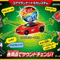 「トミカ絆合体 アースグランナー」と自動車メーカー３社がコラボレーション