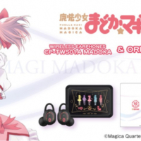 TVアニメ 『魔法少女まどか☆マギカ』 ワイヤレスイヤホンを期間限定で予約販売