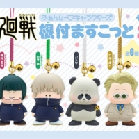 『ふぁんし～♡キャラクターズ 呪術廻戦 根付ますこっと 2』