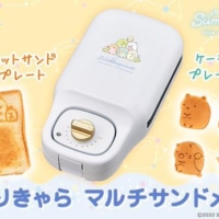 すみっコのホットサンドとミニケーキが焼ける 『こんがりきゃら マルチサンドメーカー』 デザインリニューアルで登場
