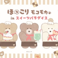 期間限定で「ほっこりモコモカ」と「スイパラ」がコラボ！ 描き起こしイラストを使用したグッズや限定メニューを多数販売