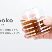 生活雑貨ブランド「トランパラン」は、2022年5月6日より 計量カップにもなるガラスコップ「cooko」を発売