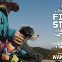 犬専門ブランド「WANDAWAY」、日本最大級の遊びの祭典 「フィールドスタイル　シーサイドマーケット2022」に初出店