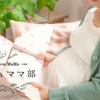 NEXTWEEKENDとナチュラルサイエンスが、妊婦さんのための コミュニティ「ナチュママ部」の第一期メンバーを募集開始