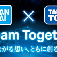 BANDAI SPIRITSとタカラトミーがタッグを組む夢のコラボプロジェクト 「Dream Together」 – つながる想い、ともに創る夢 –