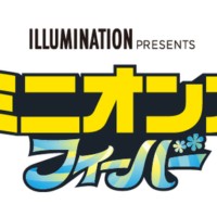 212 KITCHEN STORE（トゥーワントゥーキッチンストア） 「ミニオンズ」とのコラボアイテムを期間限定で発売