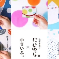 日本の伝統を守る。大阪生まれの伝統工芸・注染てぬぐい「にじゆら」と革工房がコラボ。