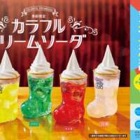 【コメダ珈琲店】＼あなたは何色推し！？／ レトロ可愛い5種のクリームソーダ　 「カラフルクリームソーダ」を 8月18日(木)より季節限定で全国販売開始！