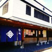 木村酒造「福小町」の酒粕をアップサイクル フェイシャルマスク「SAKE PATH」 ９月１日より販売開始