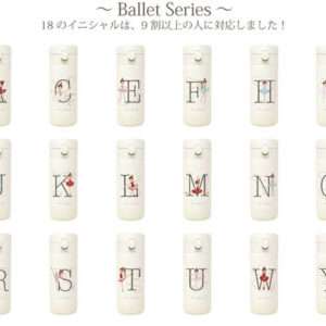 「あなたのイニシャルあったよ！」 Shinzi Katohが描く、 18種のイニシャル・バレエ柄のステンレスボトル発売開始！