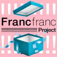Francfranc“!!!!!!!!!!!!!!!!!!!!!!!!!!!!!!”プロジェクトが始動 　先行して第3弾まで発表、1月9日より第1弾スタート！