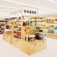 「日本百貨店」と ドラッグストア・調剤薬局チェーン「キリン堂」が初コラボ