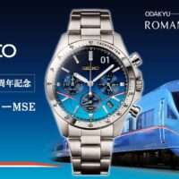 小田急線開業95周年を記念して 青いロマンスカー「MSE」をイメージした セイコーコラボの腕時計が登場！