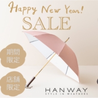 高級傘「HANWAY(ハンウェイ) 」店舗限定・期間限定セール！【 ムーンバット 公式オンラインショップ】