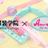 おもちゃからパリコレへ！？ 文化服装学院×バンダイ コラボ作品展示を開催