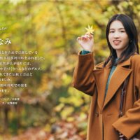 桜庭ななみさんが、町が秘める魅力で心和らぐ旅へ 「旅色 FO-CAL」那珂川町特集公開