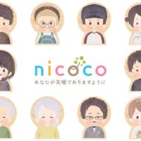 約1,000種類のパーツで楽しく制作！お祝いやギフトにおすすめの 国産杉のオリジナルミニマスコット『nicoco』予約販売開始