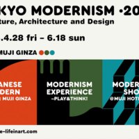 『Life in Art “TOKYO MODERNISM 2023″』開催のお知らせ