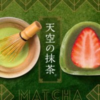 「天空の抹茶®」を使用した『天空の抹茶®苺大福』好評販売中！