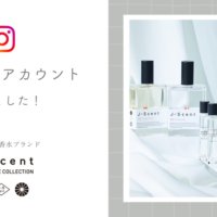 【Instagramアカウント完成】和の香りの香水ブランドJ-Scent～ジェイセントの商品・店舗情報などを発信～