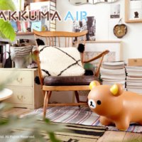 リラックマがごゆるりと遊べる乗用トイになって登場！