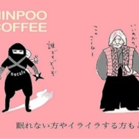 仕事で頑張っているママ向けのカフェインレスコーヒー 「NINPOO COFFEE／ニンプーコーヒー」を開発