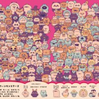 Instagramで人気急上昇中！クリエイターyoumask初の書籍化！ 『さがしっこどうぶつ』が全国の書店で発売！