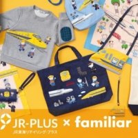 familiar×JR東海リテイリング・プラス　 コラボレーション第3弾！ 新幹線のお医者さん「ドクターイエロー」をテーマに、 ファミちゃんとなかまたちが新幹線の お仕事に取り組む姿を描いたアイテム全10種類が登場！