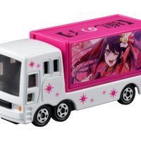 「【推しの子】×リカちゃん」「ドリームトミカ SP 【推しの子】 コンサートトラック」予約開始日決定