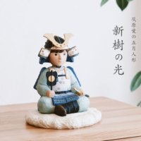 老舗鯉のぼりメーカー「徳永こいのぼり」が手掛けた “木だけ”で作る今までにない五月人形『新樹の光』が発売