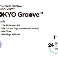 3/23（土） DJイベント「TOKYO Groove」をSHIPS 渋谷店で開催！