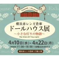 【 行列ができる展示 】小さなミニチュアの世界が楽しめる美術展「ドールハウス」を80点一挙展示！