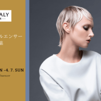 《新発売記念》夜の美容×ラグジュアリー×サステナブル。４月ローンチの新ヘアケアブランド『YUTALY（ユタリ―）』公式インフルエンサー大募集！