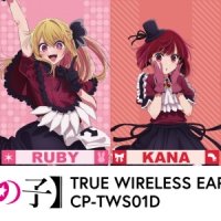 TVアニメ 『【推しの子】』 ボイス搭載ワイヤレスイヤホンを期間限定で受注販売 ～ 「WIRELESS EARPHONES／CP-TWS01D OSNK」 ～