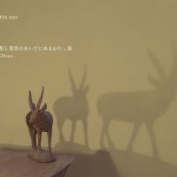 Life in Art “TOKYO ARTSCAPES 2024” krank『MOTHER -空想と現実のあいだにあるもの-』展| ATELIER MUJI | 無印良品