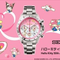 ハローキティ50周年記念の「ハローキティ新幹線」をイメージした アニバーサリーウオッチが登場！