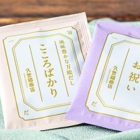 【新発売】「こころばかり」「お祝い」メッセージ入り！プチギフトにおすすめな一包入りの「風味豊かな万能だし」を発売【久世福商店】