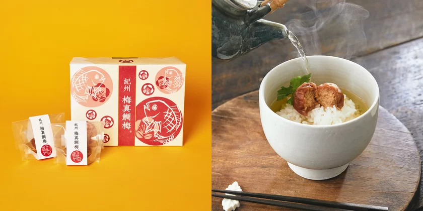 岩谷 紀州 梅真鯛梅 6個入