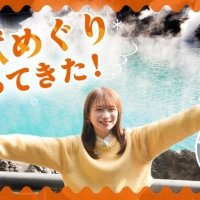 秋元真夏が大分県の「地獄めぐり」を満喫！ 大分県が誇る高糖度かんしょ「甘太くん」の焼き芋自販機も発見！