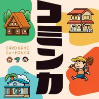 “空き家”がテーマの新しいカードゲームが誕生！ テストプレイ参加者を12月20日から募集開始