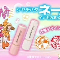 『おジャ魔女どれみ』25周年記念デザインの 印面が選べる“シヤチハタ ネーム9”が登場！！