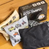 エコで経済的な蓄熱式湯たんぽ「ECO-TANPO [エコタンポ]」 新たなカバーデザイン2種が加わりリニューアル発売！