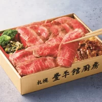 東武百貨店で1月9日(木)から26日(日)まで 「ぐるめぐり 冬の大北海道展」を開催！ ～チャンピオン牛や長期熟成じゃがいもなど、 厳選素材を使用した東武限定品が目白押し～