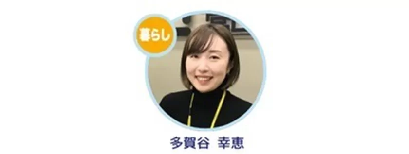 株式会社常口アトム 多賀谷幸恵さん